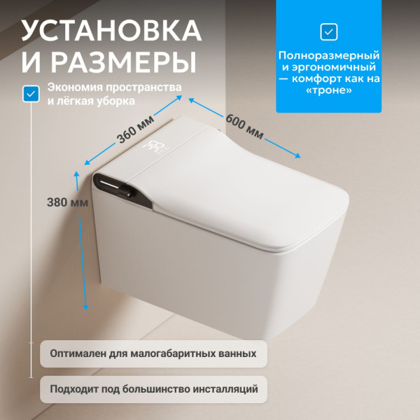 Электронный унитаз-биде импульсный Abber Rechteck AC1215S с инсталляцией AC0101P2 фото