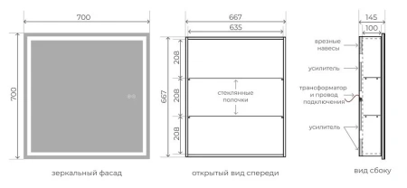 Зеркало шкаф с подсветкой в ванную Uperwood Tanos 70 ZTanos70w белый фото