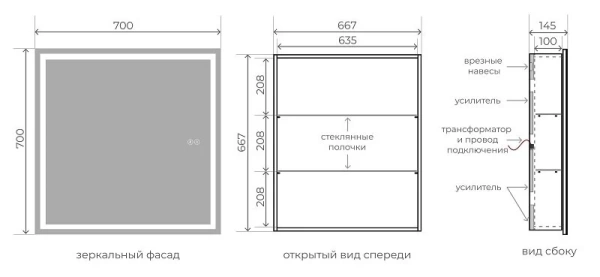 Зеркало шкаф с подсветкой в ванную Uperwood Tanos 70 ZTanos70w белый фото