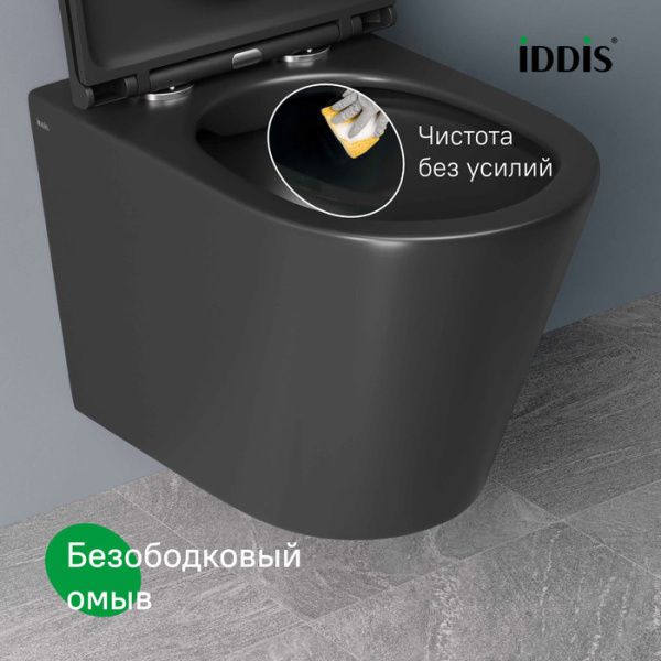 Унитаз подвесной безободковый Iddis Calipso CALR3BMi25 с сиденьем, черный матовый фото