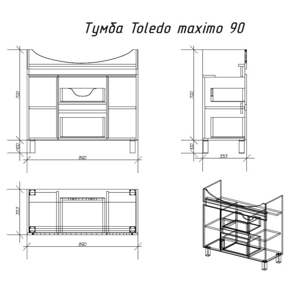 Тумба с раковиной Alvaro Banos Toledo 90 8409.4022 фото