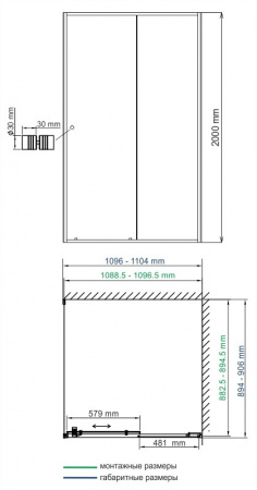Душевой уголок WasserKRAFT Dill 61S15 110x90 фото