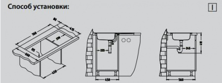 Мойка для кухни Alveus Basic 150 (Leinen), слив 60 мм фото