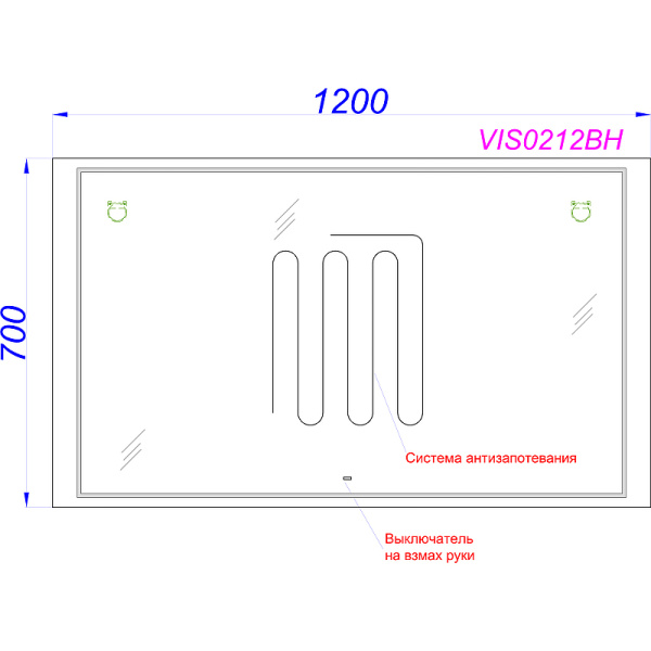 Зеркало с подсветкой и обогревом Aqwella Vision 120 VIS0212BH 120x70 фото