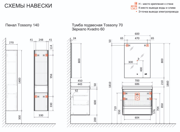 Тумба под накладную раковину Jorno Tossony 70 Toss.01.70/P/SS-W/JR сонома светлая/белый фото