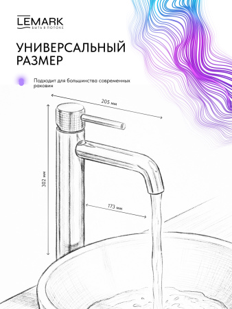 Высокий смеситель для раковины Lemark Beluga LMF-8015B-GM графит фото