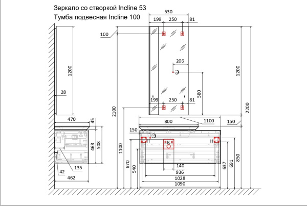 Тумба с раковиной подвесная Jorno Incline 100 Inc.01.100/P/Bet/JR бетон / с подсветкой  фото
