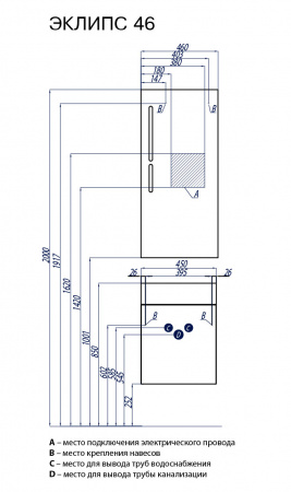 Тумба под раковину Акватон Эклипс 46 1A172701EK560 фото