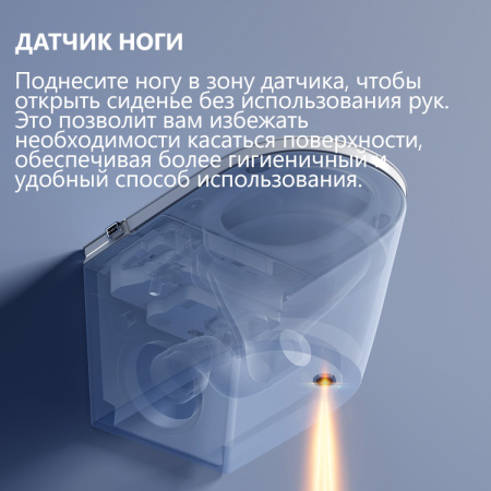 Электронный унитаз-биде импульсный Abber Bequem AC1121S белый фото