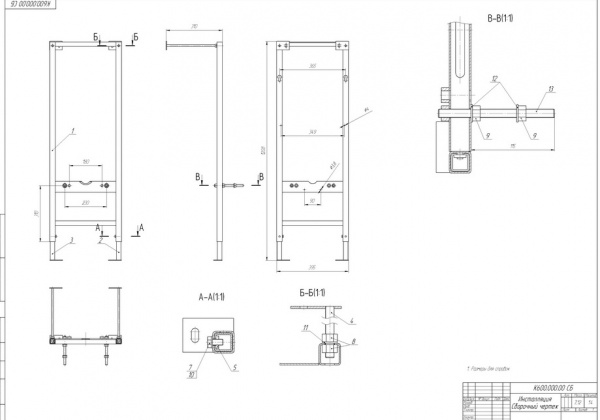 Комплект подвесной унитаз с инсталляцией Cersanit Delfi S-SET-DEL/Vec/S-DL/Cm-w фото