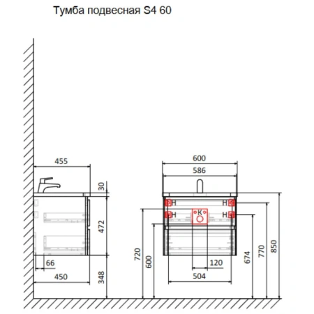 Тумба под раковину Aquame S4 AQM900460BG 60 см, бежевая фото