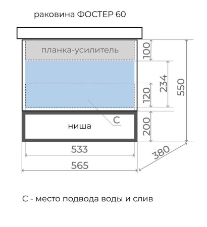 Тумба с раковиной Style Line Мальта 60 ЛС-00002291 рускеала фото