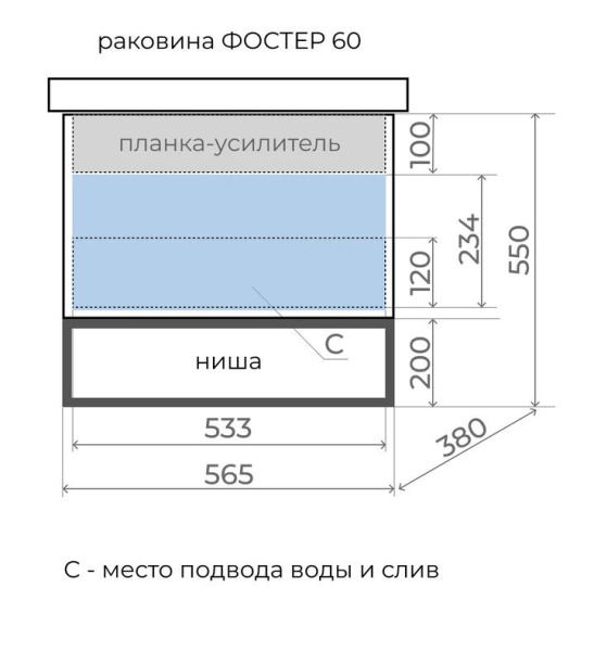 Тумба с раковиной Style Line Мальта 60 ЛС-00002291 рускеала фото
