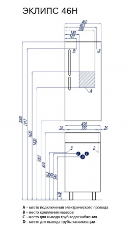 Тумба под раковину Акватон Эклипс 46 Н 1A172601EK560 фото