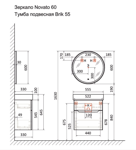 Тумба с раковиной Raval Brik 55 Brk.01.55/P/W/RL белая фото