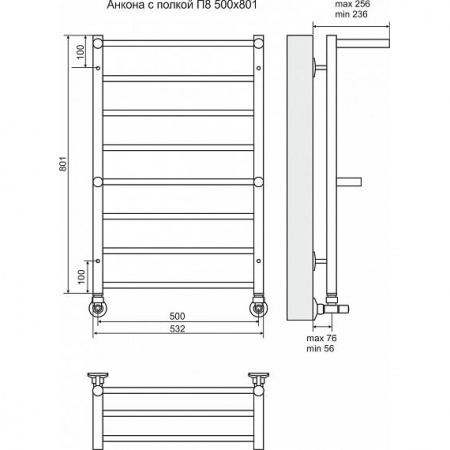 Водяной полотенцесушитель Terminus Анкона с полкой П8 4670030723109 500х801 фото