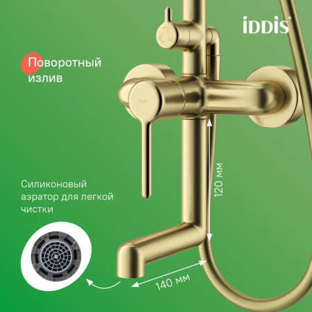 Душевая система Iddis Aiger AIGMG3Fi06 матовое золото фото