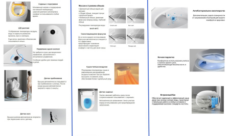 Электронный унитаз-биде Abber Bequem AC1131SOR оранжевый фото
