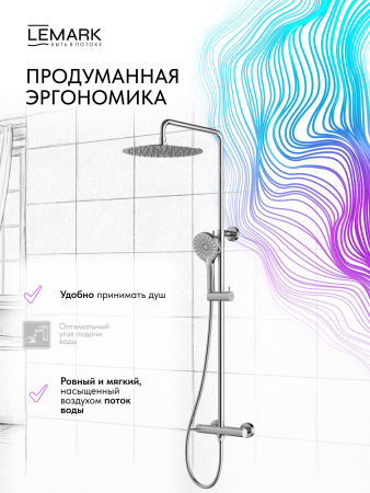 Душевая система Lemark Beluga LMF-8025B-С фото