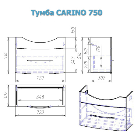 Тумба с раковиной Alvaro Banos Carino 75 8402.0200 фото