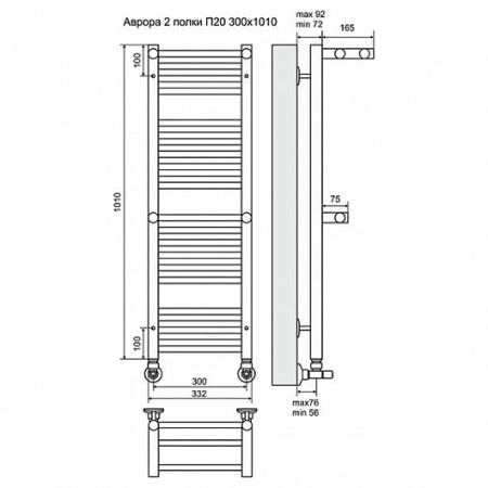 Водяной полотенцесушитель Terminus Аврора с 2 полками П20 4660059582146 300х1010 фото