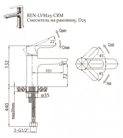 Смеситель для раковины BelBagno Reno REN-LVM25-CRM фото