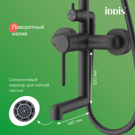 Душевая система Iddis Aiger AIGBL3Fi06 черная матовая фото