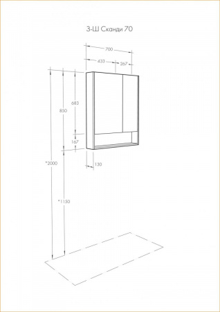 Зеркало-шкаф Акватон Сканди 70 1A252202SDB20 белый/дуб верона фото