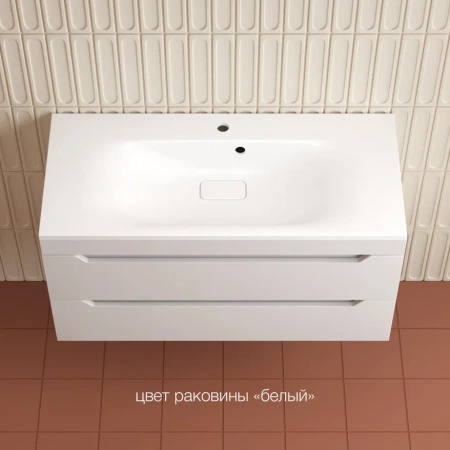 Тумба подвесная Style Line Остин 100 ЛС-00002407 белая фото