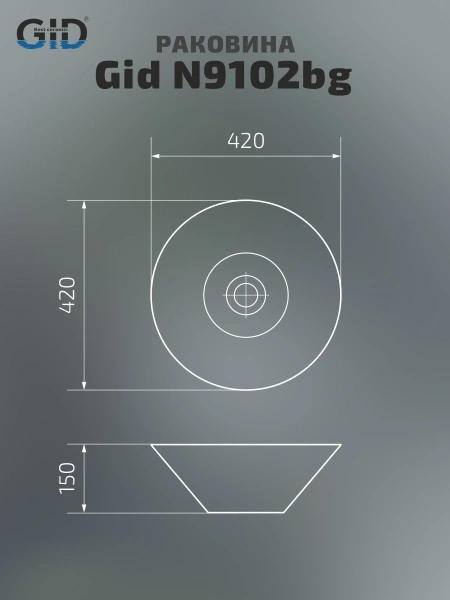 Накладная раковина GID N9102bg 53383 42x42 черный графит фото
