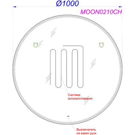 Зеркало с подсветкой и обогревом Aqwella Moon 100 MOON0210CH 100x100 фото