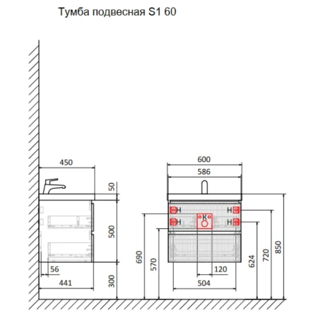 Тумба под раковину Aquame S1 AQM900160GM 60 см, серая фото