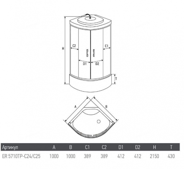 Душевая кабина Erlit Eclipse ER5710TP-C24 100x100 фото