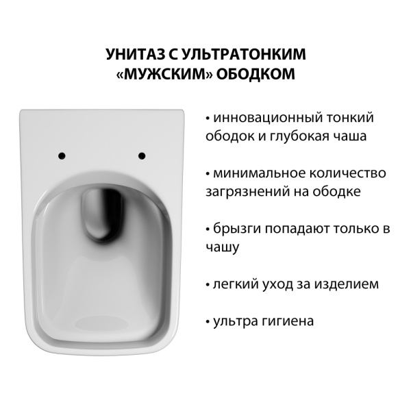 Подвесной унитаз с ультратонким ободком Abber Ultra AC1303 фото