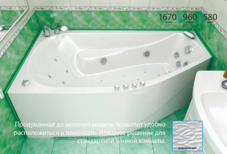 Акриловая ванна Triton Скарлет 167х96 L фото