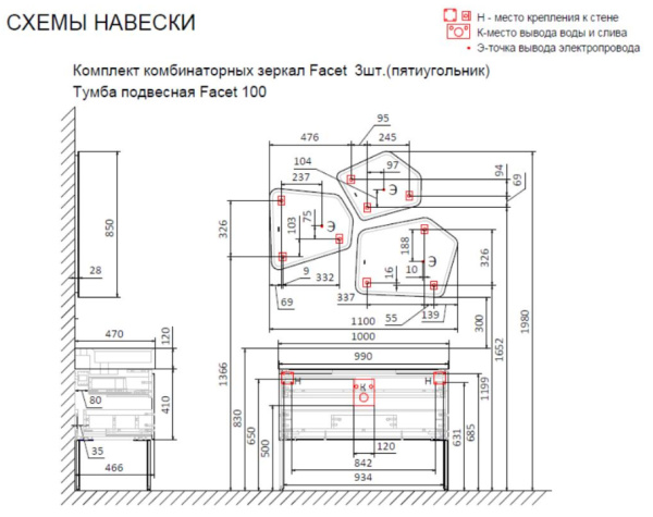 Тумба с раковиной Raval Facet Fac.01.100/P/A/RL 100 см антрацит фото
