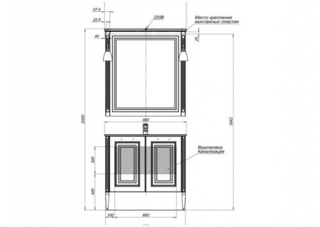 Тумба с раковиной Aquanet Паола 90 00213016 фото