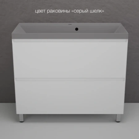 Раковина Style Line СС-00002479 100x45 серый шелк фото