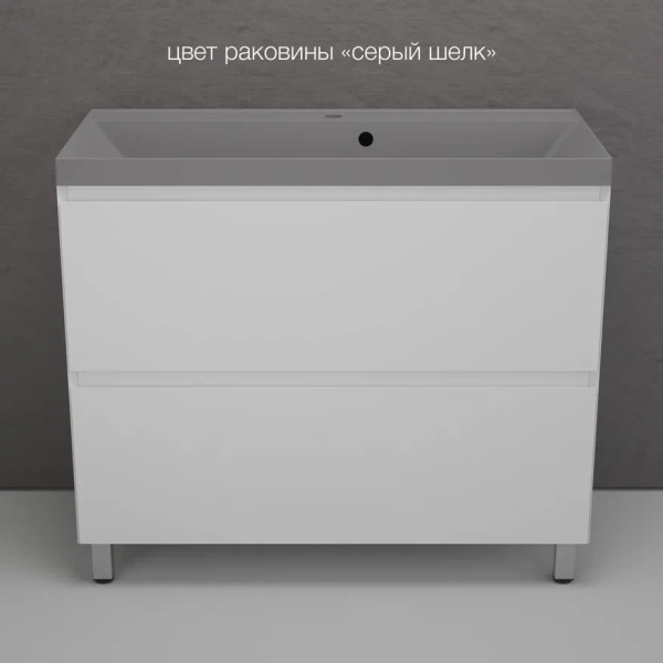 Раковина Style Line СС-00002479 100x45 серый шелк фото