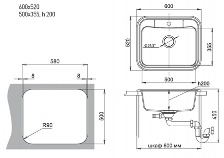 Мойка кухонная Ewigstein Antik A- 60 топаз фото