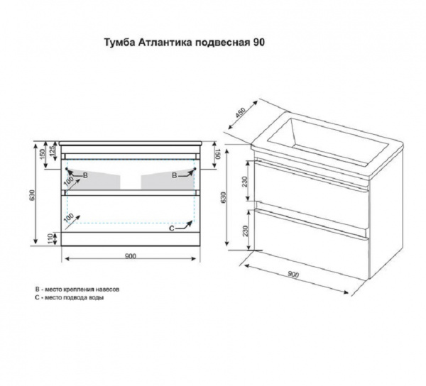 Тумба с раковиной Style Line Атлантика 90 Люкс Plus СС-00002210 фото
