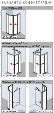 Душевой уголок Kermi Atea AT Q20 09020VAK 90x200 Geometrie фото