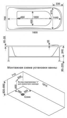 Ванна акриловая Bas Стайл 160х70 фото