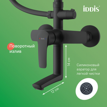 Душевая система Iddis Ray RAYBL3Fi06 черная матовая фото