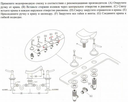 Смеситель для раковины двухвентильный Kaiser Logo 47122 фото