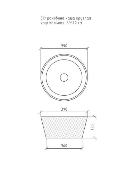 Хрустальная накладная раковина Boheme 817-R 39x39 фото
