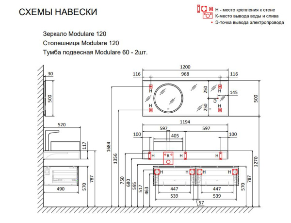Тумба под раковину Jorno Modulare 60 Mdlr.01.60/P/A/JR антрацит фото