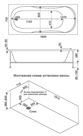 Ванна акриловая с гидромассажем Bas Мальдива 160х70 фото