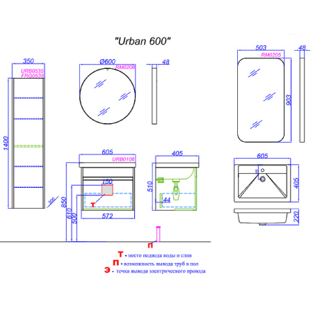 Тумба под раковину Aqwella Urban 60 URB0106DB дуб балтийский фото