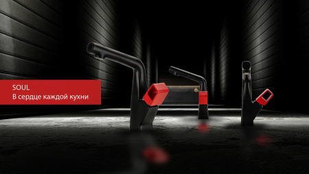 Смеситель для кухни Iddis Soul  LM6008BR фото
